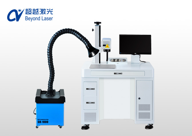 光纖激光打標機