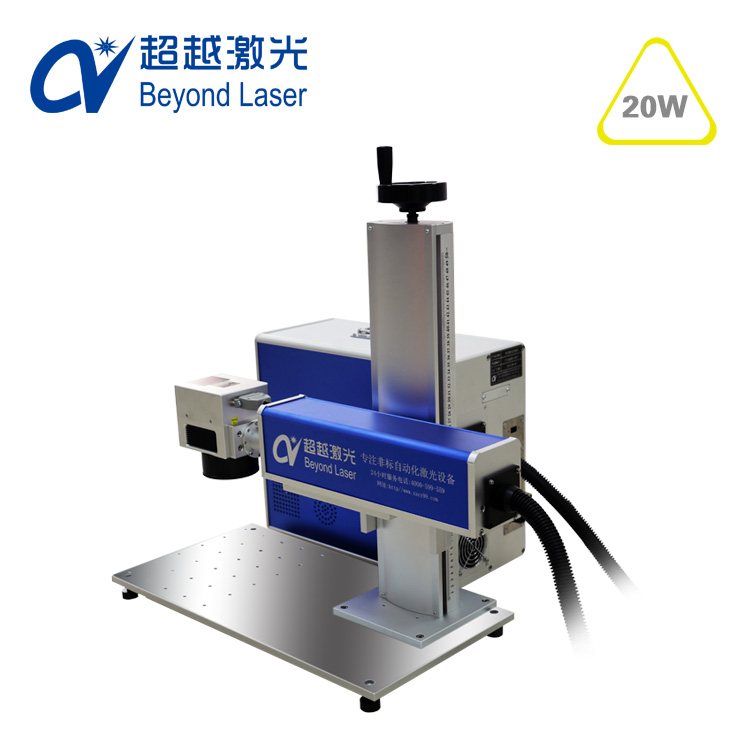 光纖激光打標機