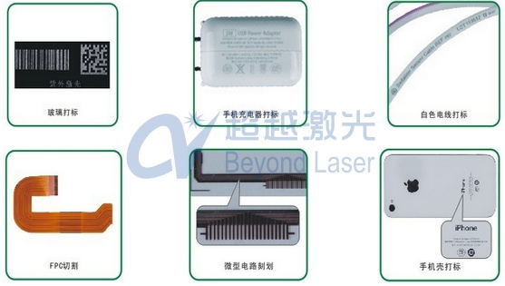 激光打標機廣泛的應用于各類金屬